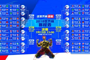 世界杯2026-绝地反击！2026世界杯关键战，伊拉克险胜瑞士，穆西亚拉带队书写奇迹